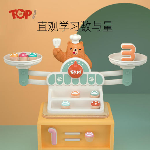 特宝儿小熊天平数字逻辑思维启蒙运算专注力玩具 商品图3