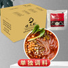 酸辣粉调料 低至2.8元/套 小包装 商品缩略图0