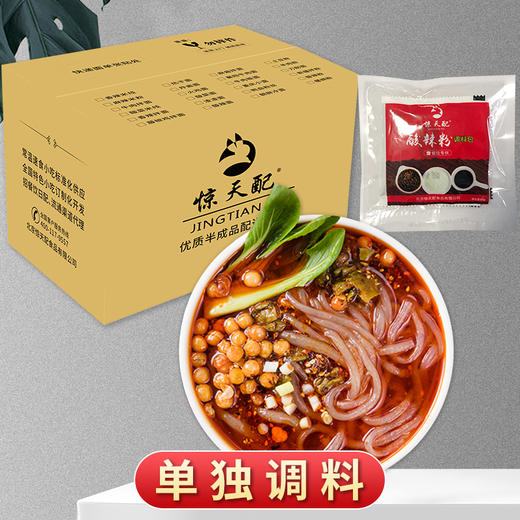 酸辣粉调料 低至2.8元/套 小包装 商品图0