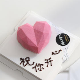 【生日蛋糕】粉色钻石心型慕斯