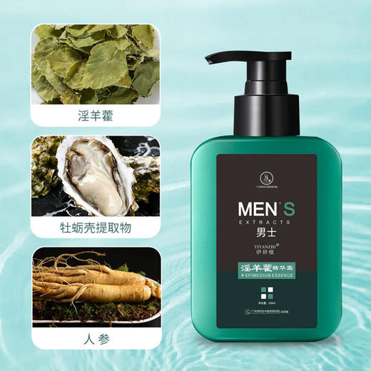 【男士の加油站】李时珍淫羊藿精华露沐浴露 商品图3