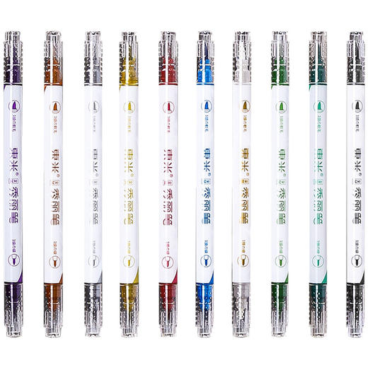 东米金属色秀丽笔9色560 商品图0