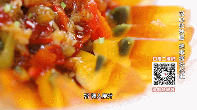 人气凉拌菜第4名——烧椒酱松花蛋