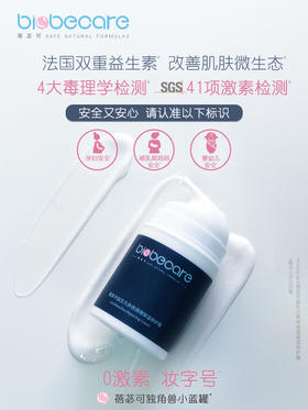 蓓苾可益生菌修护霜