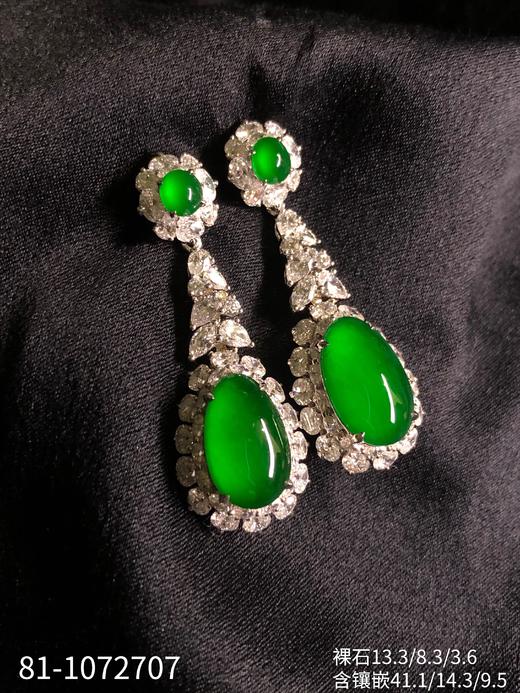 81-1072707，老坑玻璃种帝王绿蛋面耳坠，具体价格微信咨询 商品图1