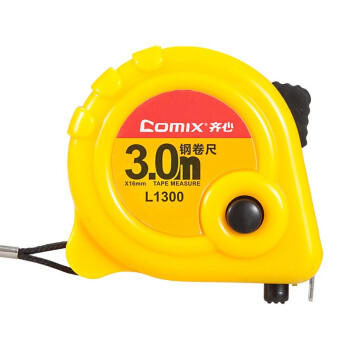 齐心钢卷尺L1300/L1500/L1750 商品图3