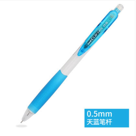 三菱自动铅笔0.5 商品图0