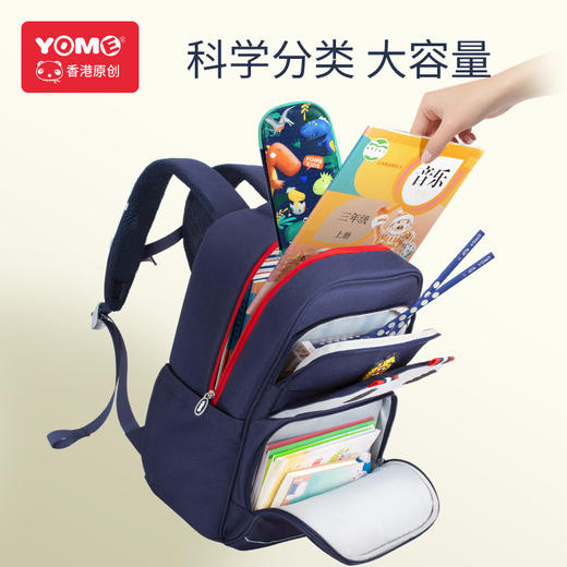 YOME书包（大号）/Y219707 商品图3