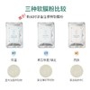 韩国 OxygenCeuticals 氧丽可丝 氧气保湿活肤软膜粉 1kg 商品缩略图2