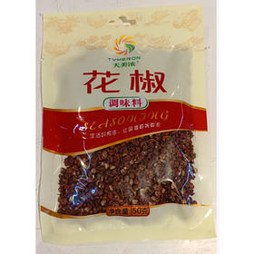 【5.9元/袋】天美浓花椒50g（0201152）