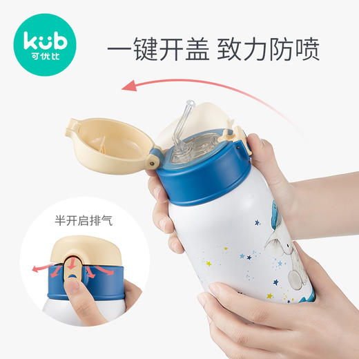 KUB可优比儿童保温杯带吸管水杯男女幼儿园宝宝学生水壶550ml 商品图1