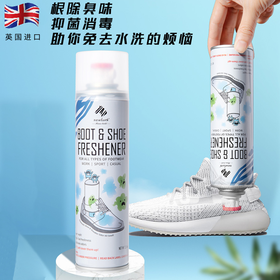 【英国原装进口】  Newbark 鞋袜除臭剂 银离子杀jun，抑jun率达99% 即喷即穿！