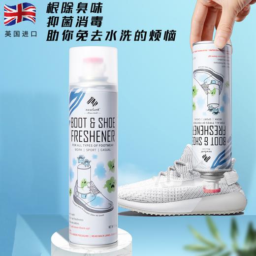 【英国原装进口】  Newbark 鞋袜除臭剂 银离子杀jun，抑jun率达99% 即喷即穿！ 商品图0