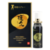 硬久延时外用喷剂 男性持久延迟印度神油夫妻性用品 商品缩略图0