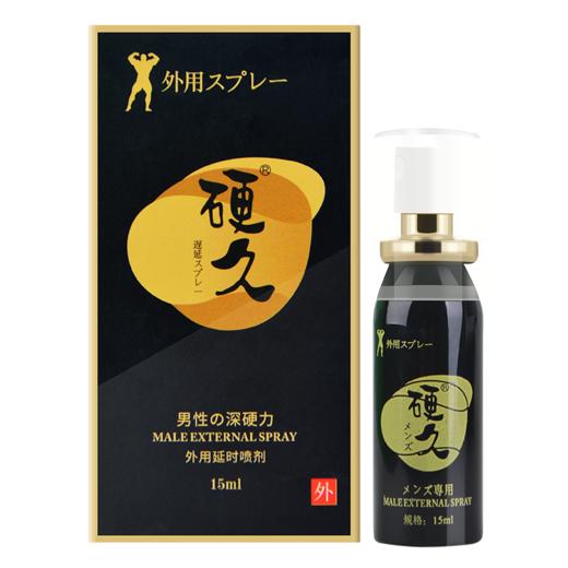 硬久延时外用喷剂 男性持久延迟印度神油夫妻性用品 商品图0