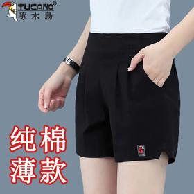 TZW-新款夏外穿高腰宽松显瘦阔腿裤薄款运动裤子