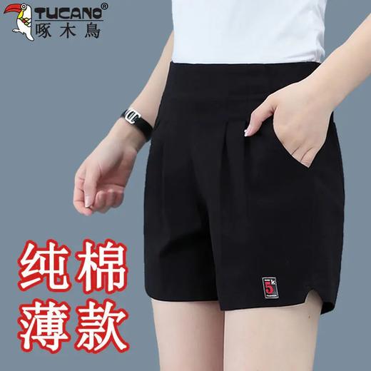 TZW-新款夏外穿高腰宽松显瘦阔腿裤薄款运动裤子 商品图0