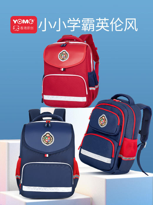 YOME书包（大号）/Y219708 商品图0