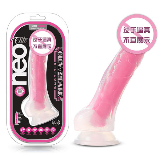 Blush夜光仿真阳具双层灌注柔软硅胶成人情趣性用品 商品图2