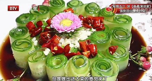 人气凉拌菜第1名—响油黄瓜 商品图0