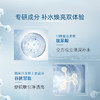 AHC 透明质酸玻尿酸精华水 100ml孕妇可用（平价神仙水） 商品缩略图3