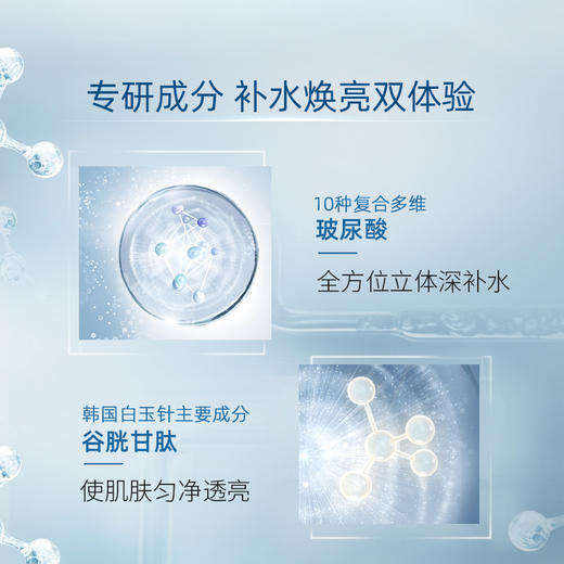 AHC 透明质酸玻尿酸精华水 100ml孕妇可用（平价神仙水） 商品图3