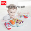 【babycare好物集】宝宝手机玩具可咬女孩儿童仿真电话座机男孩婴儿音乐益智 商品缩略图0
