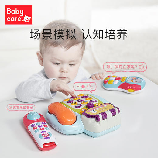 【babycare好物集】宝宝手机玩具可咬女孩儿童仿真电话座机男孩婴儿音乐益智 商品图0