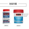 【香港直邮】SWISSE/斯维诗 女士复合维生素片 120粒 商品缩略图1