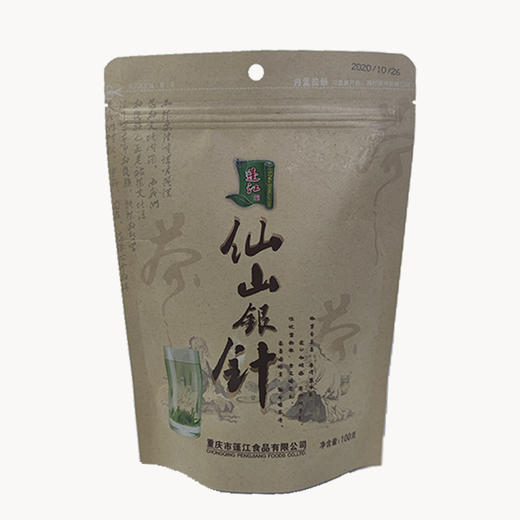 【黔江帮扶产品】蓬江银针（绿茶）100g 商品图0