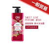 【芬芳诱惑】韩国LG On The Body 安宝笛甜蜜之恋香水沐浴露 500ml 商品缩略图0