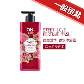 【芬芳诱惑】韩国LG On The Body 安宝笛甜蜜之恋香水沐浴露 500ml