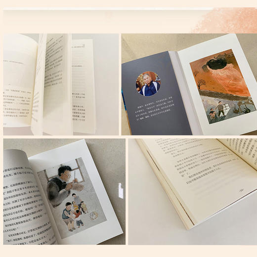 我那些成长的烦恼（梁晓声 著） 商品图2