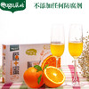 宜昌 屈姑 橙加蜜50g*12盒装 商品缩略图1