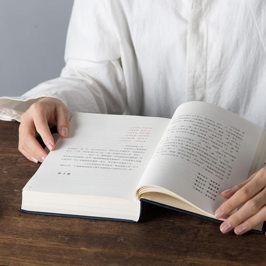 《周易简释》《老子通释》组合本 | 余秋雨里程碑式新作，解读《周易》《老子》的处世智慧 商品图5