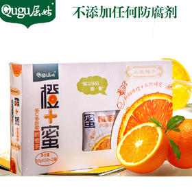 宜昌 屈姑 橙加蜜50g*12盒装