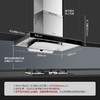 方太EMD21A   21.5m³/min*欧式挥手智控式抽油烟机 商品缩略图2