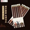 家用简装原木筷子十全十美10双简装 商品缩略图1
