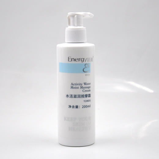 蝶恋花活能水活滋润按摩霜200ml 商品图1