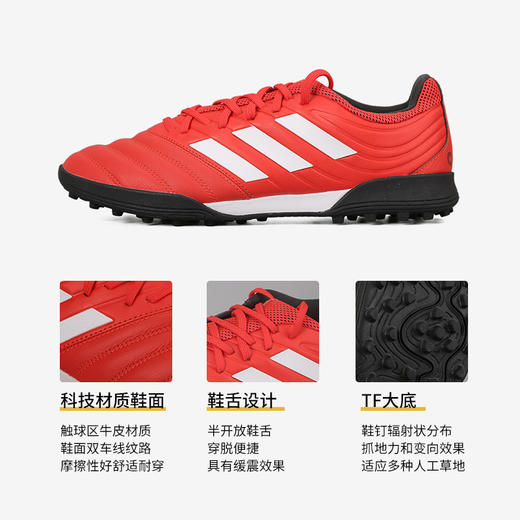 adidas阿迪达斯COPA 20.3 TF碎钉足球鞋男G28545 商品图3