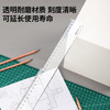 得力塑料直尺50cm/60cm厘米学生尺子文具绘图6250/6260 商品缩略图3