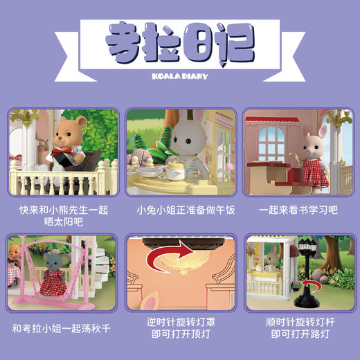 富达尔考拉小镇的豪华度假民宿FDE6758 商品图4