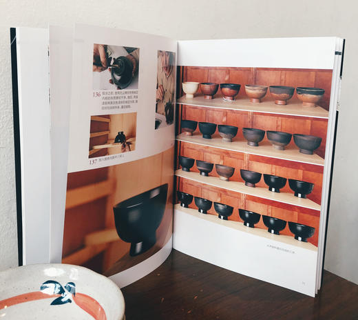 漆器髹涂·装饰·修缮技法全书 商品图5