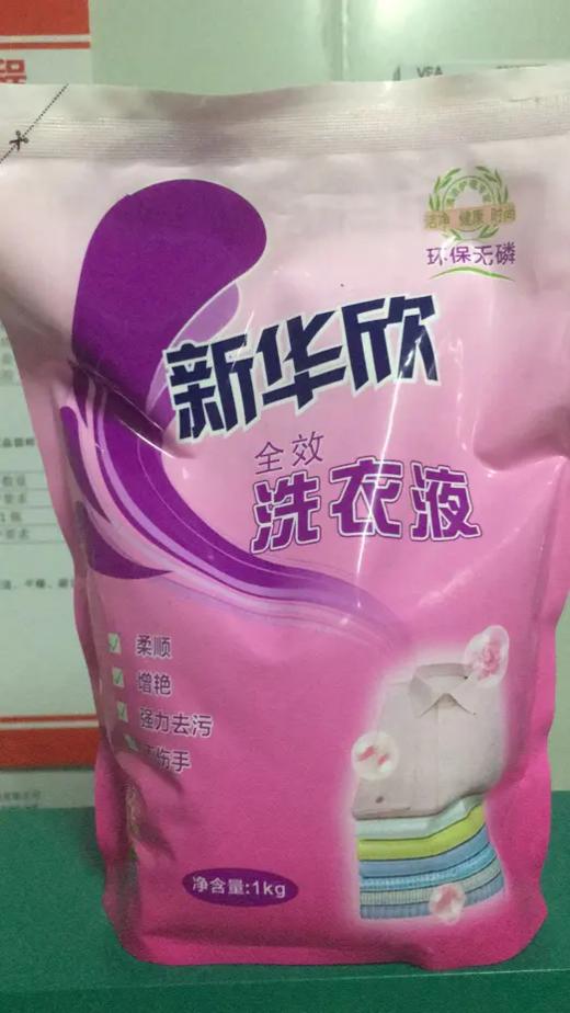 7.6-7.25回访礼品（2袋1升洗衣液+1张安安卡） 商品图1