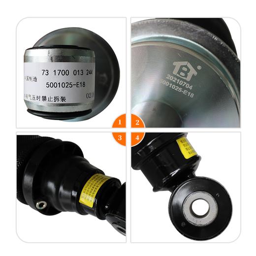 天威前气囊 5001025-E18/E18/1025 驾驶室气囊 商品图4