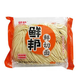 【9.9元3袋】鲜邦鲜切面400g（0101558）