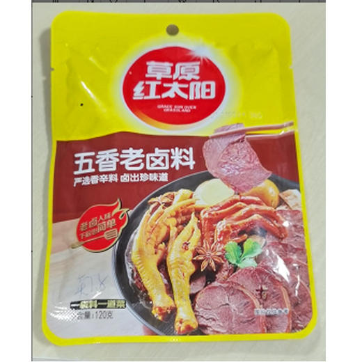 【5.9元/袋】草原红太阳香辣/五香老卤料120g 商品图1