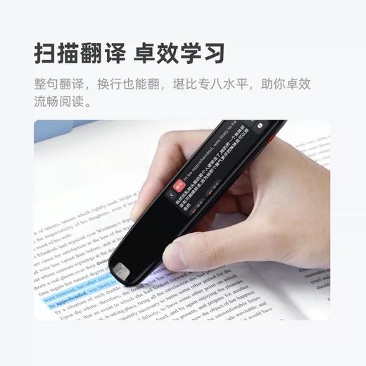网易有道词典笔3翻译笔电子词典英语学习扫描笔 商品图3