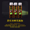 【黔江帮扶产品】秋葵油10ml*16 支 商品缩略图1
