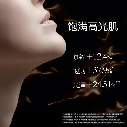 兰蔻菁纯臻颜精粹乳霜(轻盈）60ml 商品图2